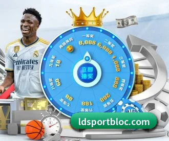 乐动足球 APP | LDSPORTS