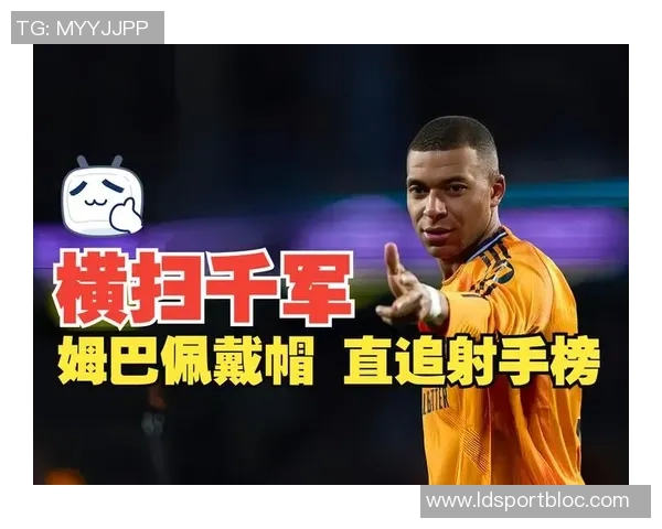 2025俱乐部射手榜揭晓姆巴佩66球领跑约克雷斯和伊萨克紧随其后