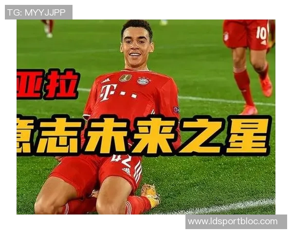 德甲最贵阵容揭晓拜仁独占鳌头穆西亚拉身价飙升至14亿欧